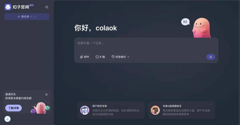 bbmarkets官网股票交易技巧揭秘，你还在用旧方法吗？